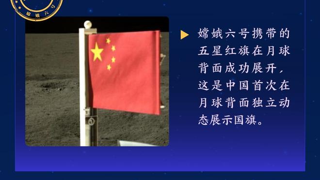 贝林厄姆本场数据：传射建功，评分8.7全场最高&当选全场最佳球员