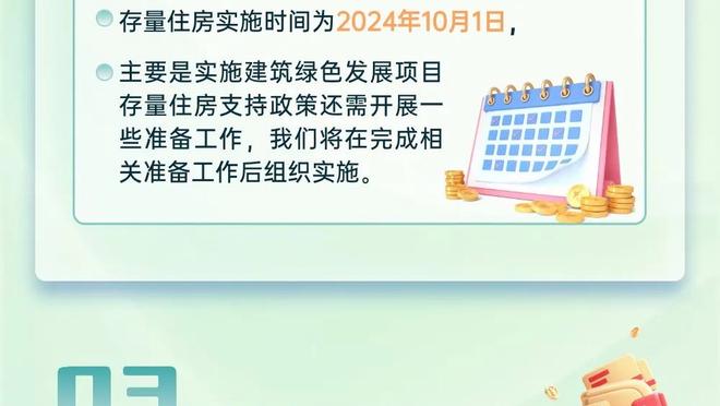 美记：有提升机会的话鹈鹕会出手补强 方向是增加护筐&替补射手